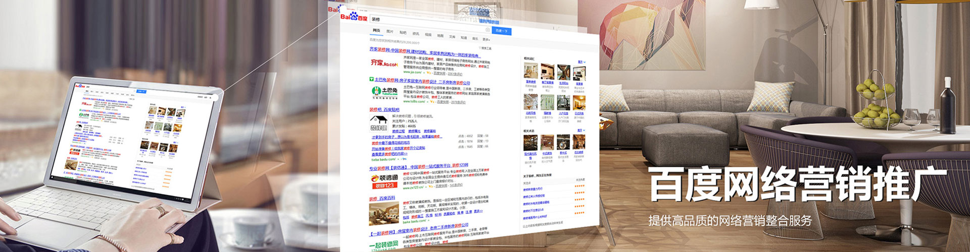 江都百度竞价排名